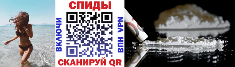 АМФ 97%  купить наркотики цена  Владивосток 
