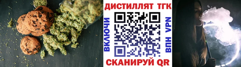 Cannafood марихуана  Владивосток 