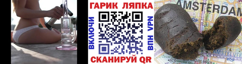 ГАШИШ Cannabis  Владивосток 