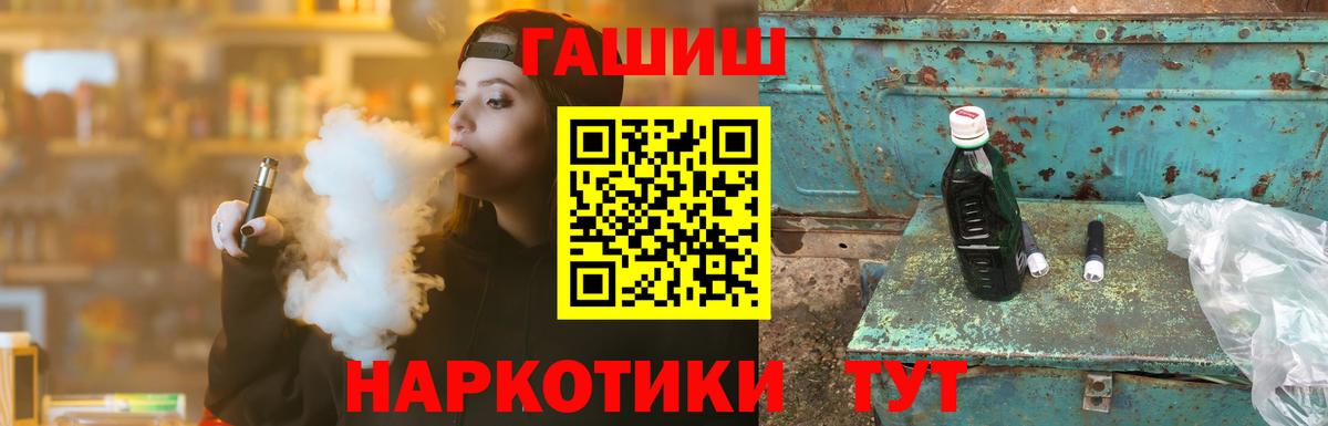Гашиш  Владивосток  Гашиш AMNESIA HAZE 