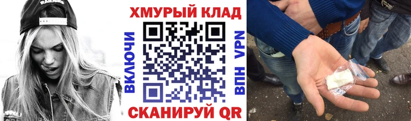 ГЕРОИН белый  kraken сайт  Владивосток 