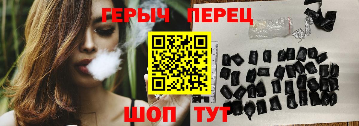 Владивосток  Героин Афган  Вход с VPN 