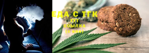 соль ск Гусь-Хрустальный