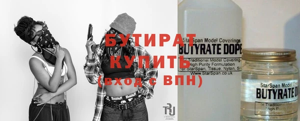 таблы Дмитровск