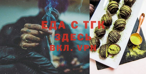 таблы Дмитровск