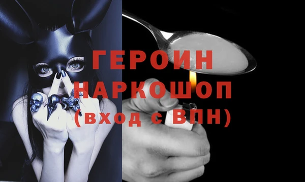 мескалин Гусев