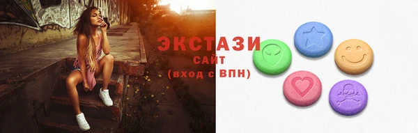 соль курить ск Гусиноозёрск