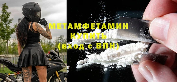 таблы Дмитровск