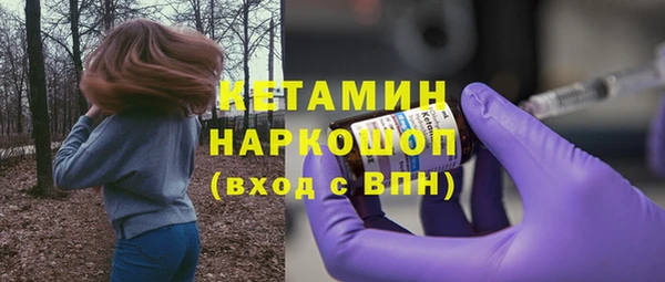 таблы Дмитровск