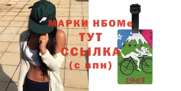 таблы Дмитровск