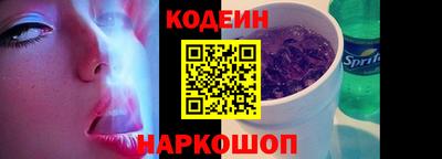 трава Балашиха