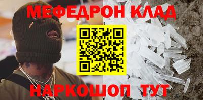 бутик Гусь-Хрустальный
