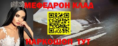 бутик Гусь-Хрустальный
