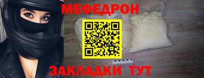 бутик Гусь-Хрустальный