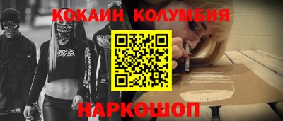 бутик Гусь-Хрустальный