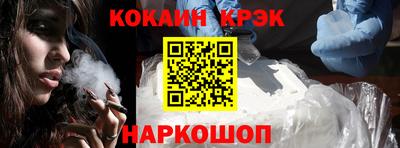 трава Балашиха