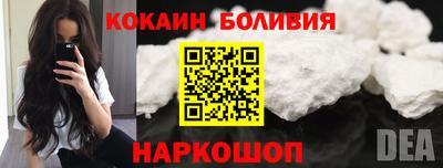 бутик Гусь-Хрустальный