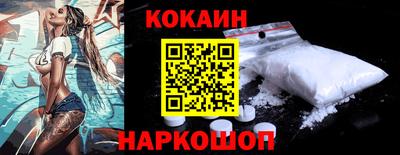 бутик Гусь-Хрустальный