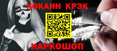 бутик Гусь-Хрустальный