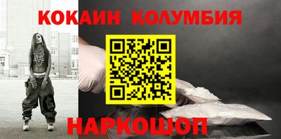 трава Балашиха