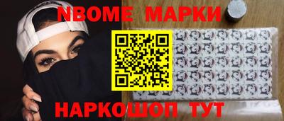 бутик Волжск