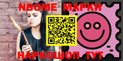 крисы Балаково