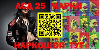 крисы Балаково