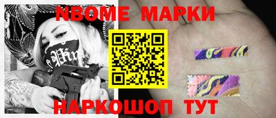 марки lsd Балахна