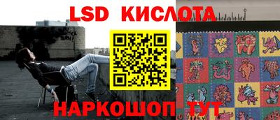 трава Балашиха