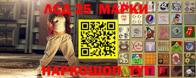 эйфоретик Бийск