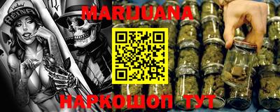 крисы Балаково