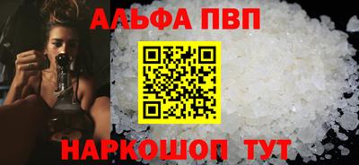 бутик Гусь-Хрустальный