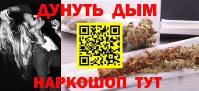 бутик Гусь-Хрустальный