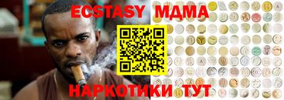 бутик Гусь-Хрустальный