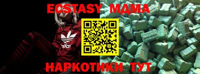 мдпв Гусиноозёрск