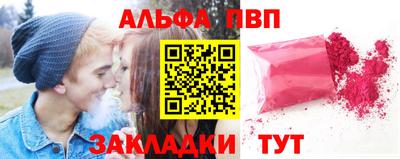бутик Гусь-Хрустальный