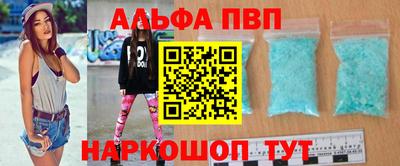 крисы Балаково