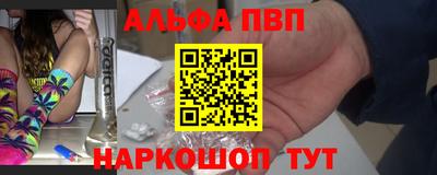 эйфоретик Бийск