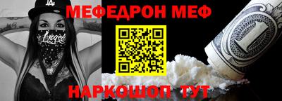 крисы Балаково