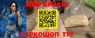 мдпв Гусиноозёрск