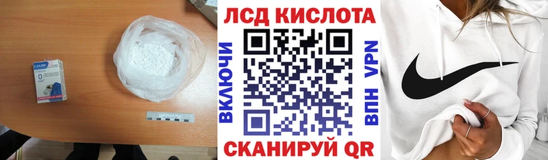 Лсд 25 экстази кислота  Владивосток 