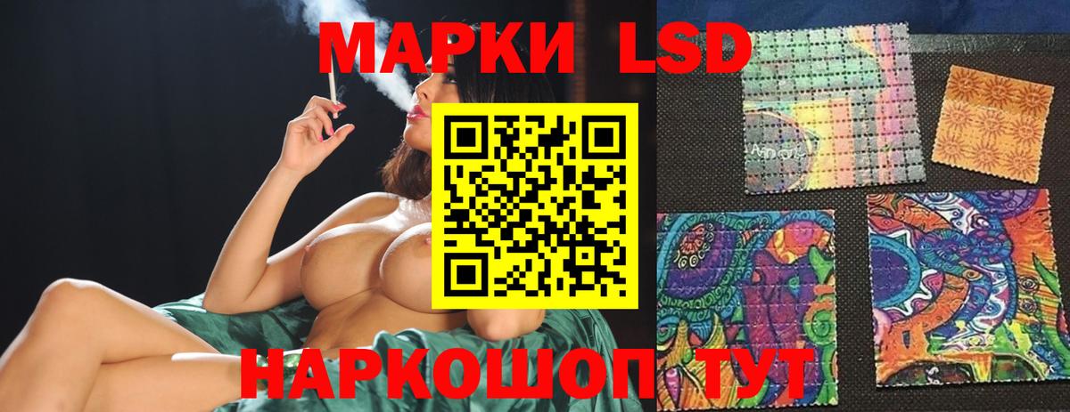 LSD-25 экстази кислота  Владивосток  mega   ЛСД экстази ecstasy 
