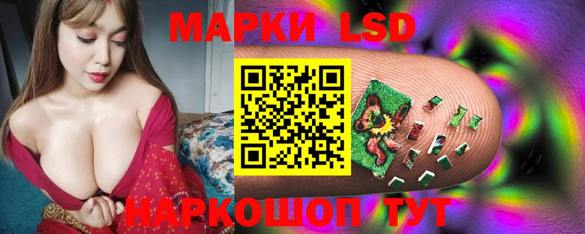 LSD-25 экстази ecstasy Владивосток