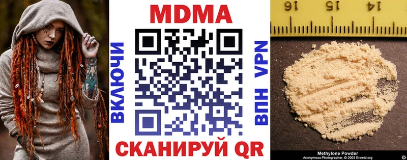 MDMA Molly  Владивосток 