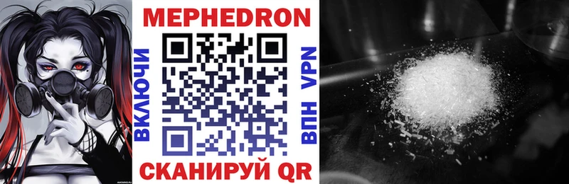 Мефедрон mephedrone  Владивосток 