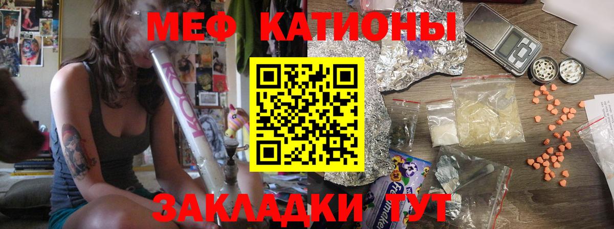 МЕФ  Владивосток