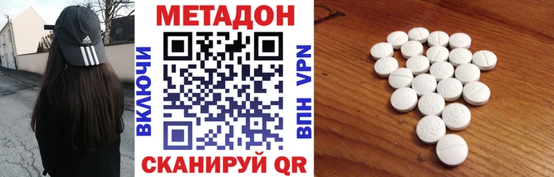 Метадон мёд  Владивосток 