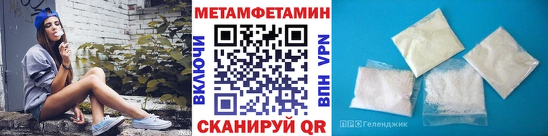 OMG ССЫЛКА  где купить наркоту  Владивосток  МЕТАМФЕТАМИН мет 