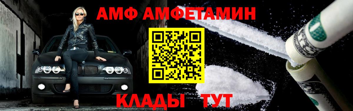 Владивосток  Канабис  NBOMe  КОКАИН  ГАШИШ  Вход с VPN  МЕФ кристаллы 