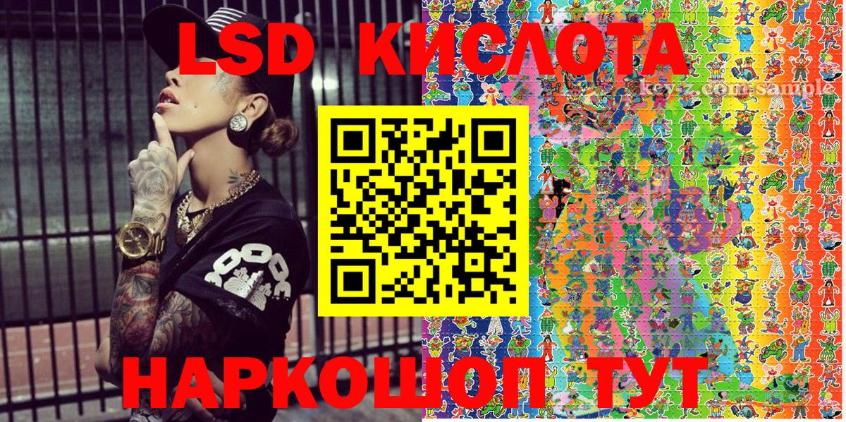 Марки NBOMe 1500мкг  Марки NBOMe 1500мкг  Вход с VPN  Владивосток 